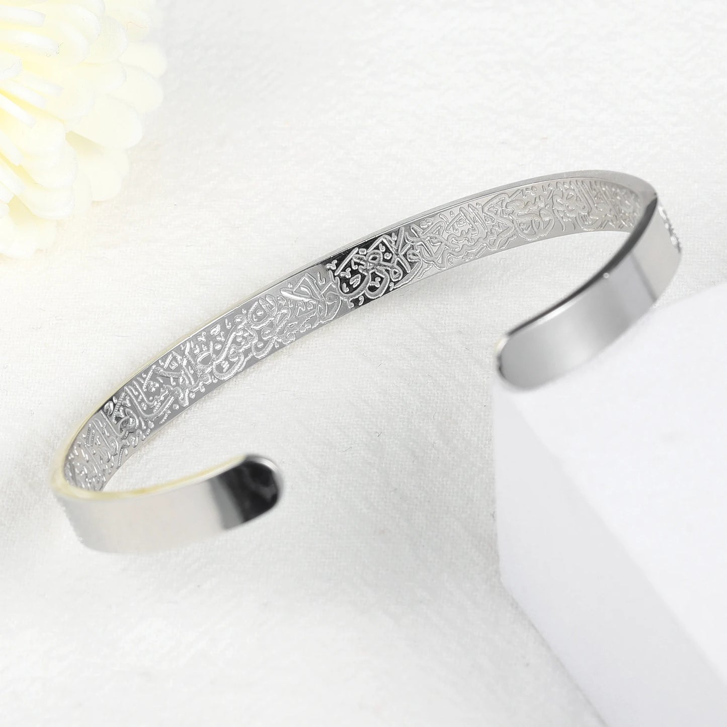 Stainless Steel Ayatul Kursi Bangle – Timeless Faith & Style