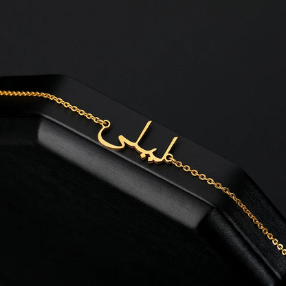 Stainless Steel Arabic Name Bracelet – Timeless & Personalized