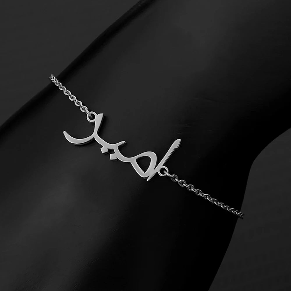 Stainless Steel Arabic Name Bracelet – Timeless & Personalized